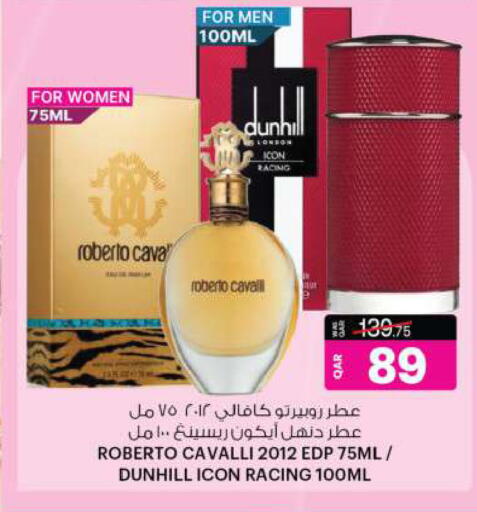 available at أنصار جاليري in قطر - الدوحة