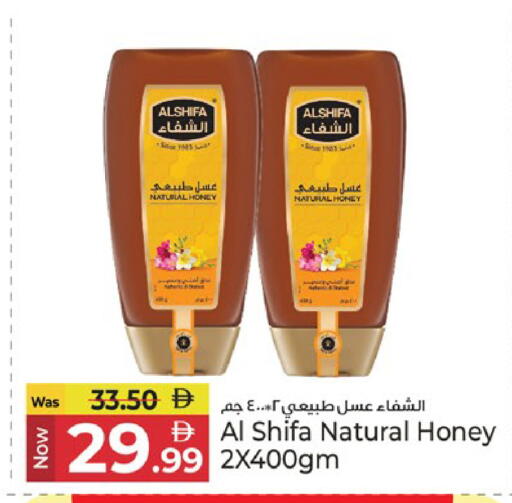 available at كنز هايبرماركت in الإمارات العربية المتحدة , الامارات - الشارقة / عجمان