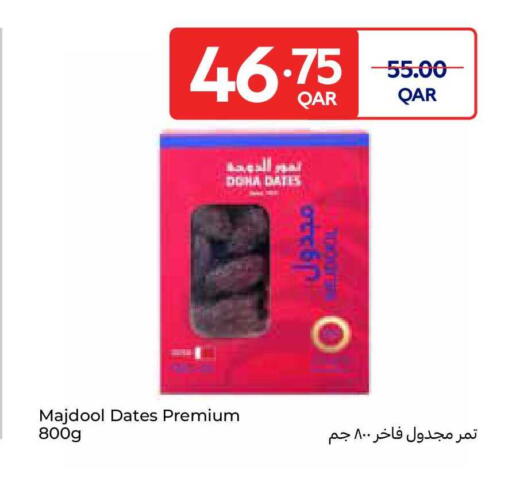 available at كارفور in قطر - الشحانية