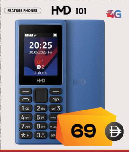 available at Safari Hypermarket in UAE - Sharjah / Ajman