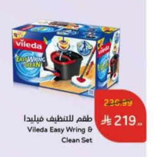 available at Hyper Panda in KSA, Saudi Arabia, Saudi - Khamis Mushait