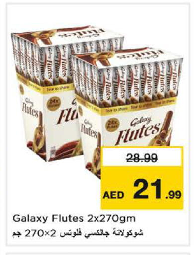 available at Nesto Hypermarket in UAE - Dubai