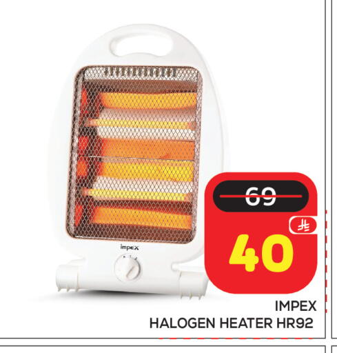 available at Makkah Hypermarket in KSA, Saudi Arabia, Saudi - Riyadh