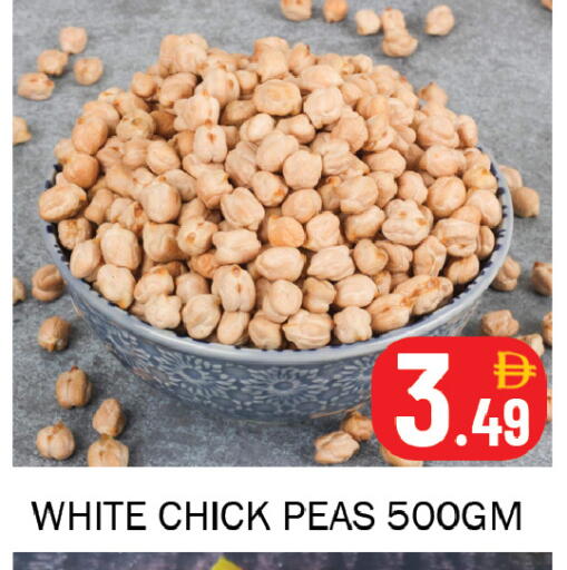 Peas available at سوق المبارك هايبرماركت in الإمارات العربية المتحدة , الامارات - الشارقة / عجمان