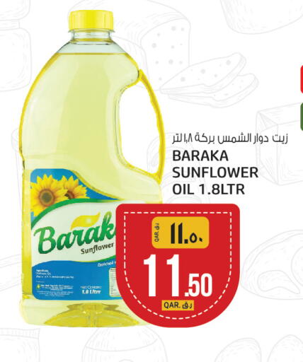 available at Saudia Hypermarket in Qatar - Al Wakra