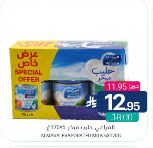 available at اسواق المنتزه in مملكة العربية السعودية, السعودية, سعودية - القطيف‎
