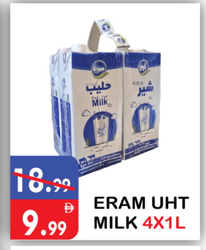 available at يونايتد هيبر ماركت in الإمارات العربية المتحدة , الامارات - دبي