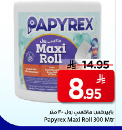 available at Mark & Save in KSA, Saudi Arabia, Saudi - Al Hasa