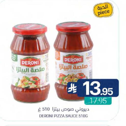 available at اسواق المنتزه in مملكة العربية السعودية, السعودية, سعودية - سيهات