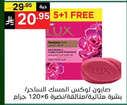 available at Noori Supermarket in KSA, Saudi Arabia, Saudi - Mecca