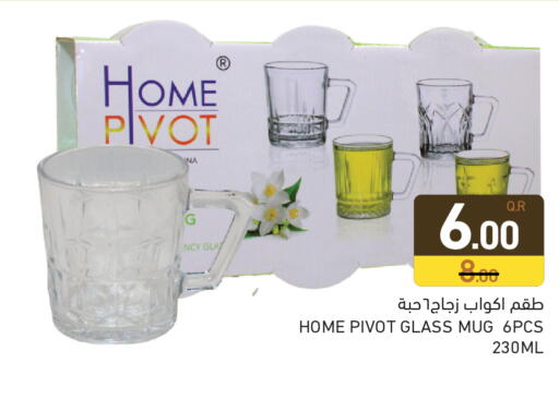 available at Aswaq Ramez in Qatar - Al Daayen