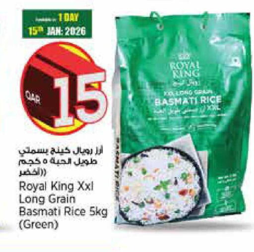 available at Retail Mart in Qatar - Al-Shahaniya
