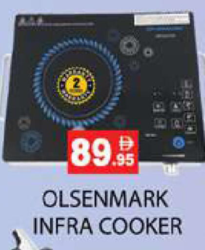 available at Zain Mart Supermarket in UAE - Ras al Khaimah