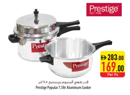 available at Safeer Market in UAE - Fujairah