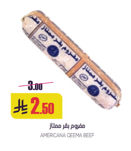 available at سبت in مملكة العربية السعودية, السعودية, سعودية - بريدة