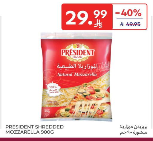 available at Carrefour in KSA, Saudi Arabia, Saudi - Dammam