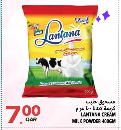available at قصر الأغذية هايبرماركت in قطر - الدوحة