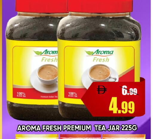 available at Leptis Hypermarket  in UAE - Ras al Khaimah