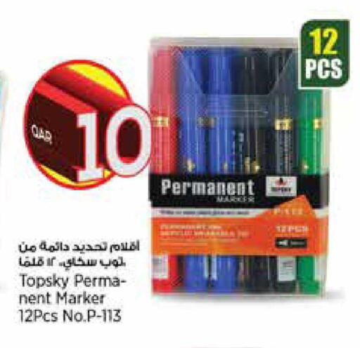 available at New Indian Supermarket in Qatar - Al Rayyan