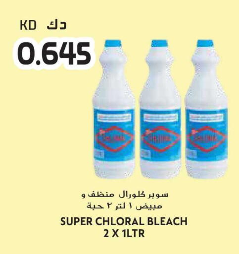 available at جراند هايبر in الكويت - مدينة الكويت