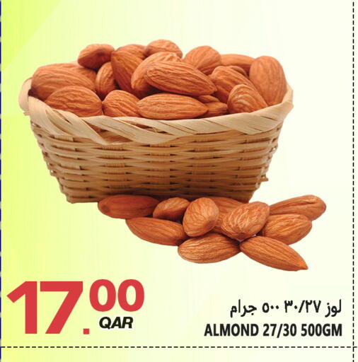 available at قصر الأغذية هايبرماركت in قطر - الدوحة