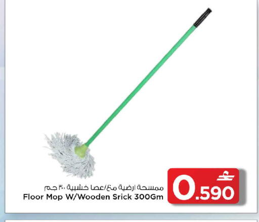 available at MARK & SAVE in Oman - Muscat