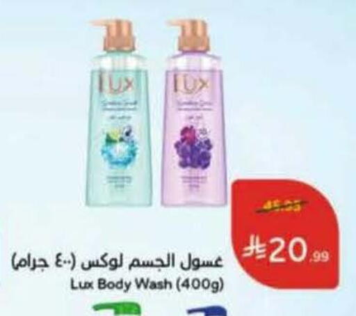 available at Hyper Panda in KSA, Saudi Arabia, Saudi - Mahayil