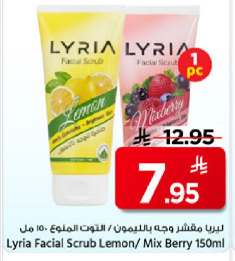 Lemon available at Mark & Save in KSA, Saudi Arabia, Saudi - Al Hasa