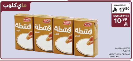 available at Carrefour in KSA, Saudi Arabia, Saudi - Jeddah
