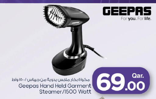 available at مارك & سيف in قطر - أم صلال