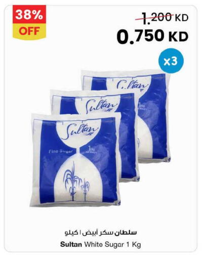 available at مركز سلطان in الكويت - محافظة الأحمدي