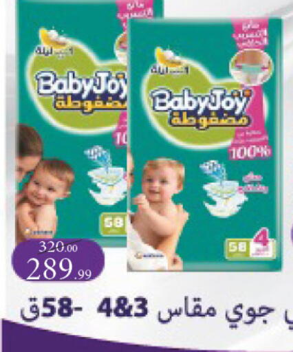 available at Grandy Hypermarket in Egypt - Cairo