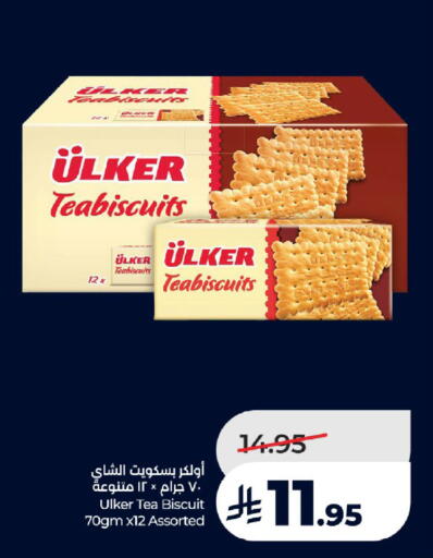 available at LULU Hypermarket in KSA, Saudi Arabia, Saudi - Jeddah