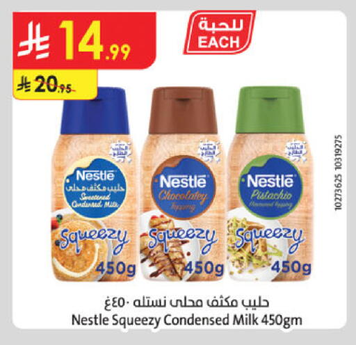 available at Danube in KSA, Saudi Arabia, Saudi - Unayzah