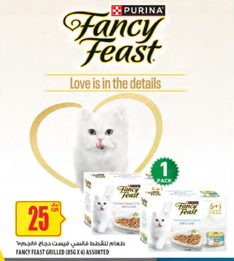 available at Al Meera in Qatar - Al Daayen