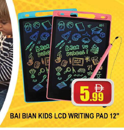 available at AL MADINA (Dubai) in UAE - Dubai