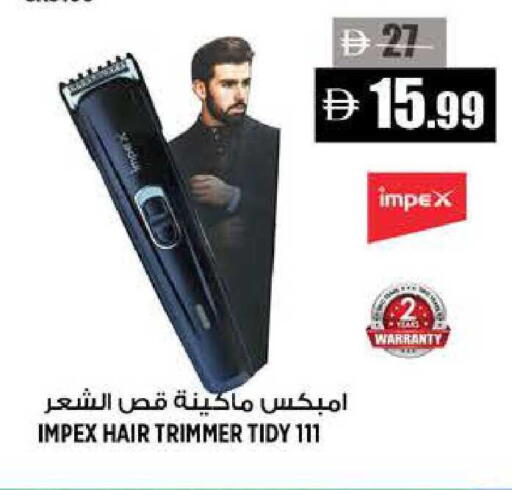 available at هاشم هايبرماركت in الإمارات العربية المتحدة , الامارات - الشارقة / عجمان