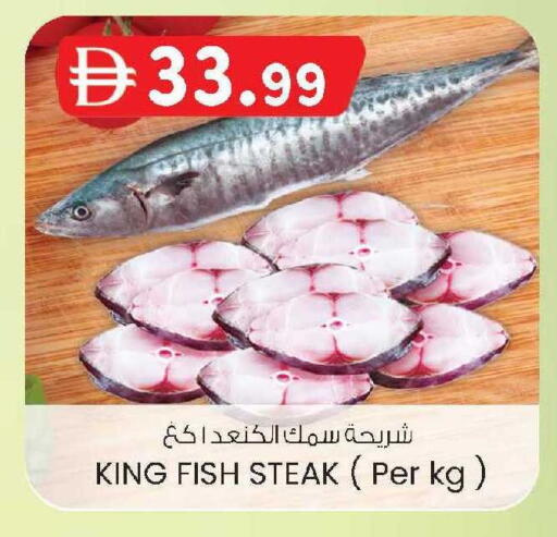 available at K M Trading  in UAE - Dubai