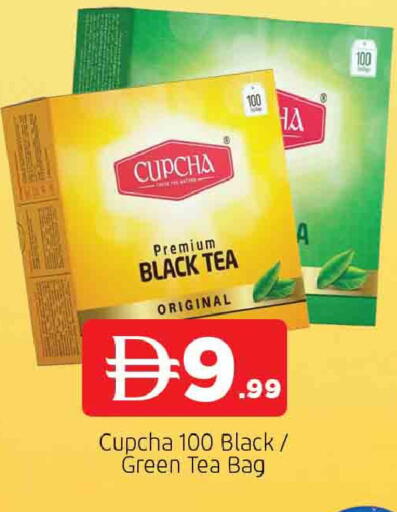 available at AL MADINA in UAE - Sharjah / Ajman