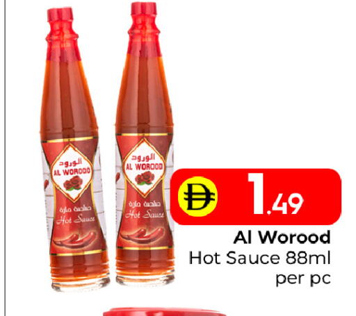 available at مبارك هايبرماركت الشارقة in الإمارات العربية المتحدة , الامارات - الشارقة / عجمان