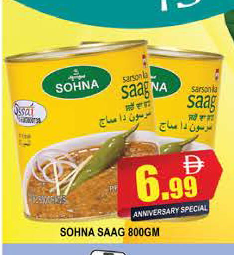 available at المدينة in الإمارات العربية المتحدة , الامارات - دبي