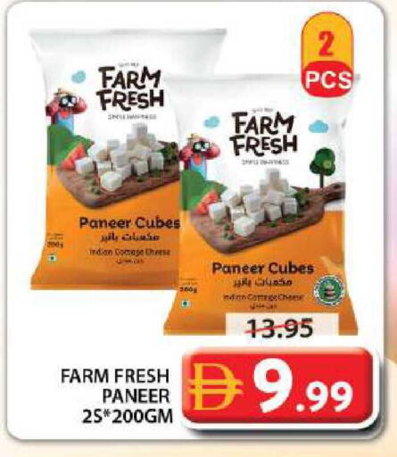 available at جراند هايبر ماركت in الإمارات العربية المتحدة , الامارات - الشارقة / عجمان