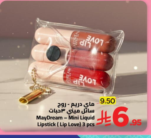 available at وهج مارت in مملكة العربية السعودية, السعودية, سعودية - جدة