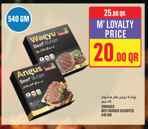 available at Monoprix in Qatar - Al Rayyan