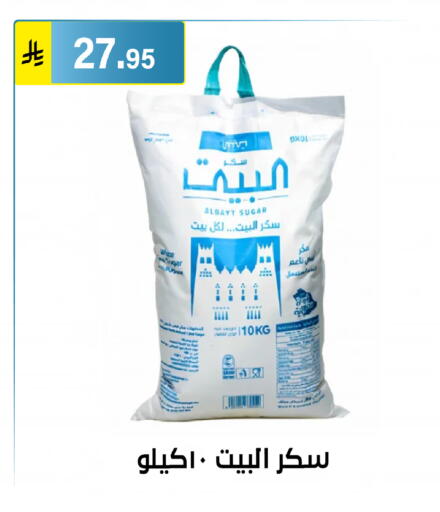 available at الحسين توب أب in مملكة العربية السعودية, السعودية, سعودية - الرياض