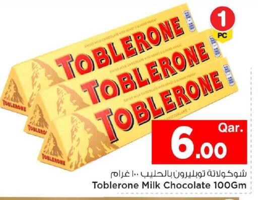 available at Mark & Save  in Qatar - Al Wakra