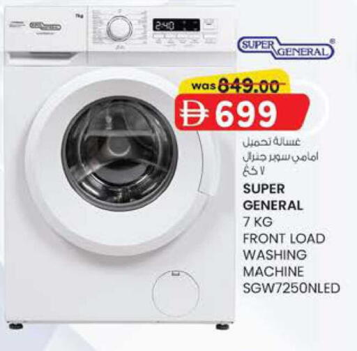 available at الصفا in الإمارات العربية المتحدة , الامارات - أبو ظبي