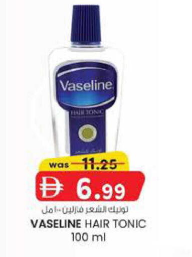 available at K M Trading  in UAE - Abu Dhabi