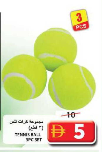 available at جراند هايبر ماركت in الإمارات العربية المتحدة , الامارات - الشارقة / عجمان