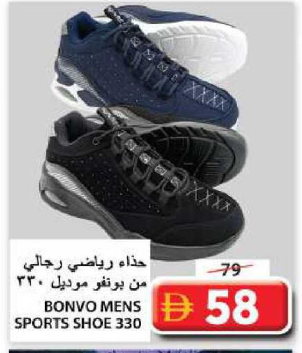 available at جراند هايبر ماركت in الإمارات العربية المتحدة , الامارات - الشارقة / عجمان